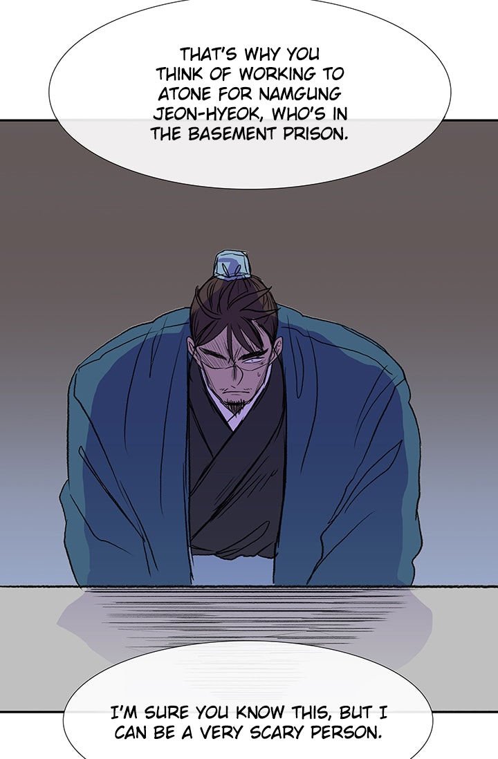 The Scholar's Reincarnation Chapter 75 18